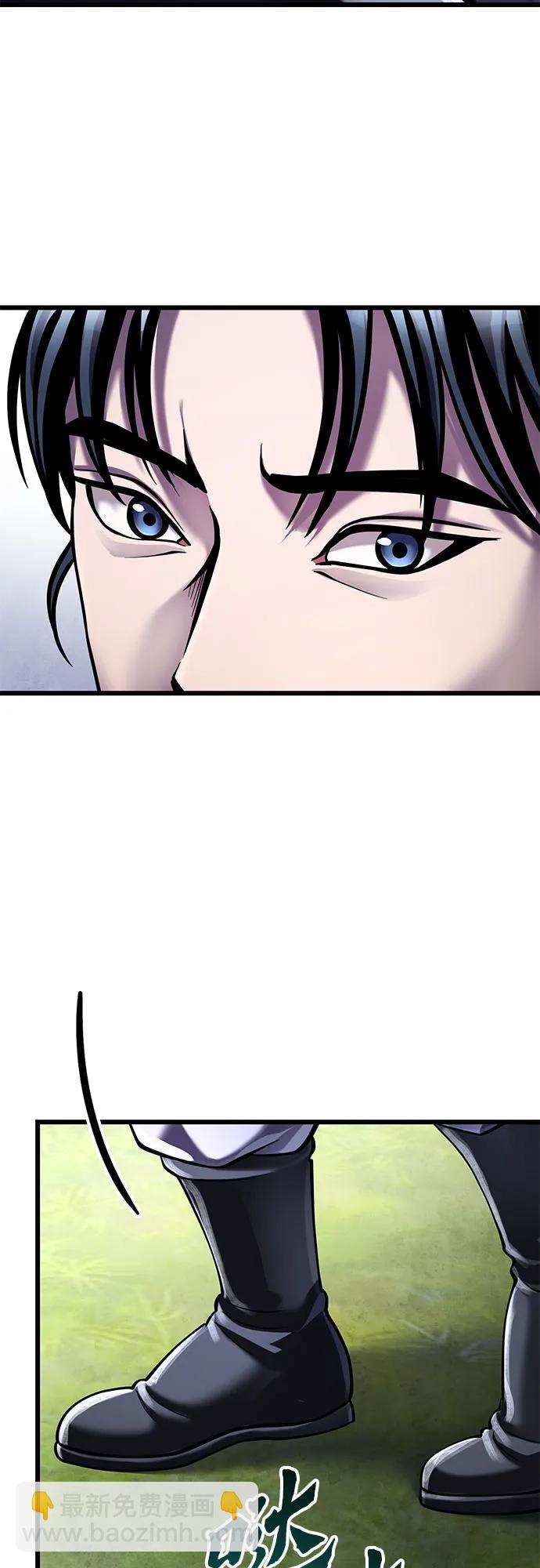 彭家四公子 - 第118話(1/2) - 8