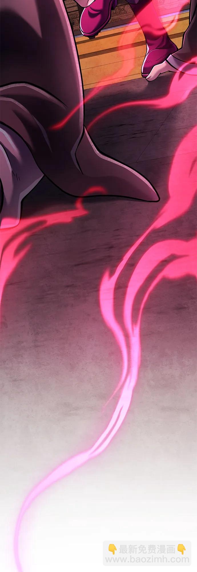 彭家四公子 - 第118話(2/2) - 6