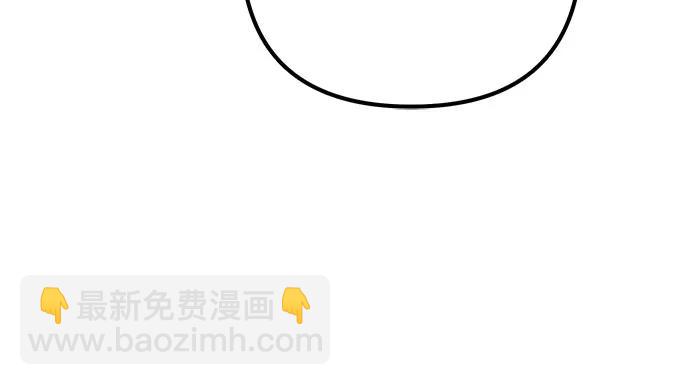 彭家四公子 - 第118話(2/2) - 3