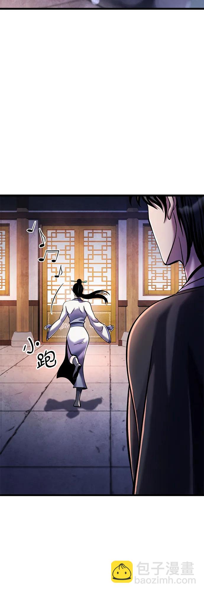 彭家四公子 - 第120話(2/2) - 5