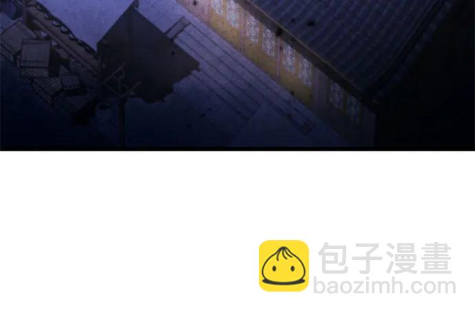 彭家四公子 - 第120話(2/2) - 2