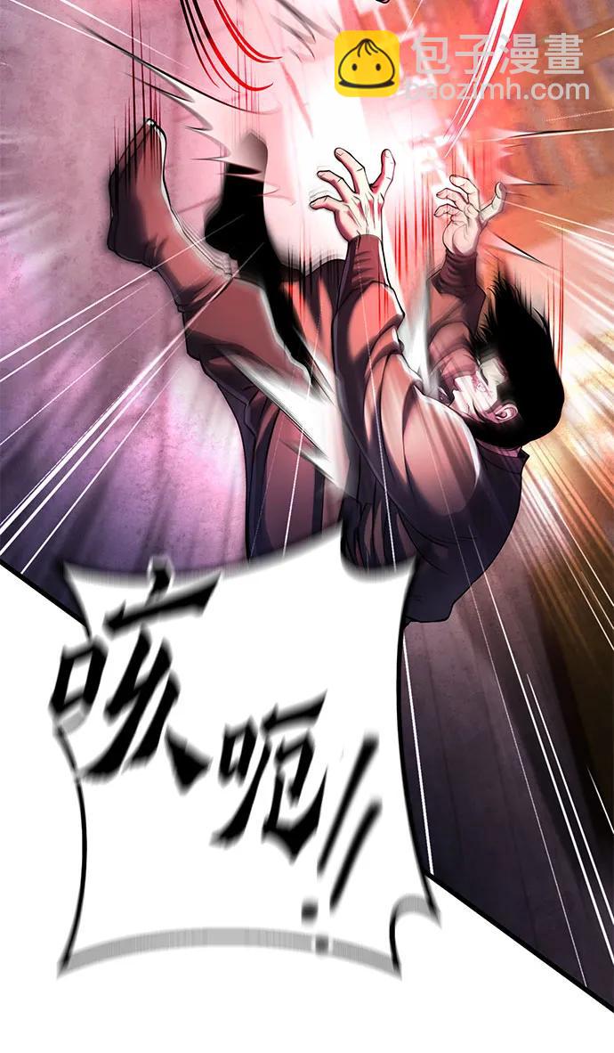 彭家四公子 - 第122話(1/2) - 1