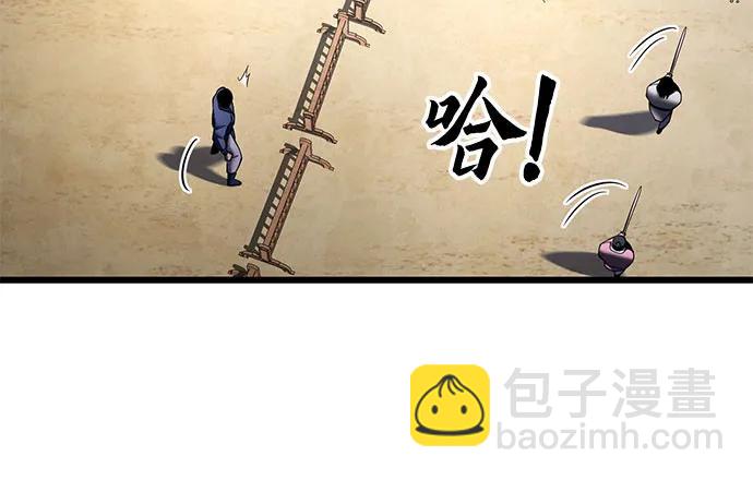 彭家四公子 - 第124話(2/2) - 1