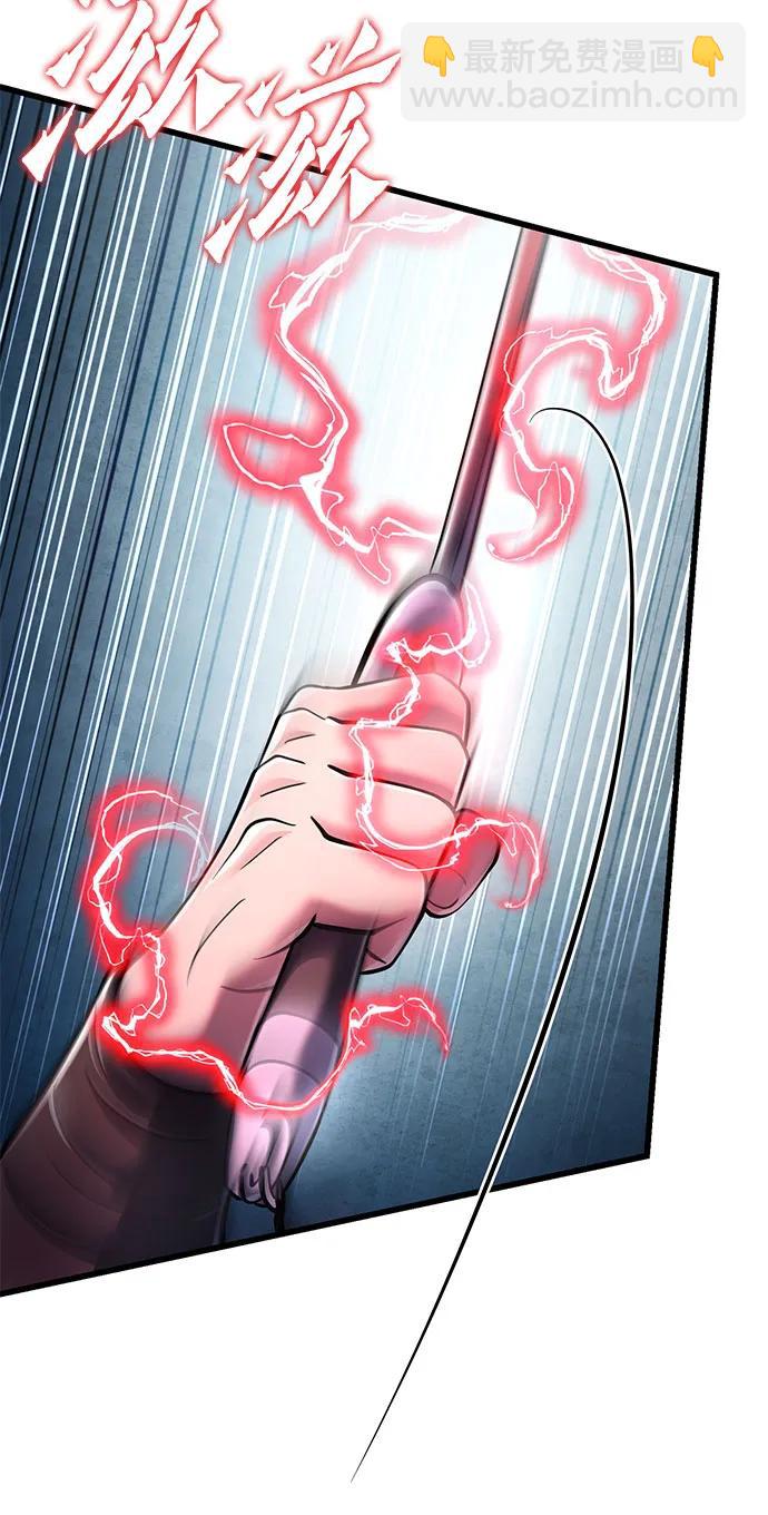 彭家四公子 - 第126話(1/2) - 2