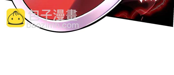 彭家四公子 - 第126話(2/2) - 6