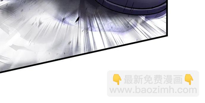 彭家四公子 - 第126話(2/2) - 3