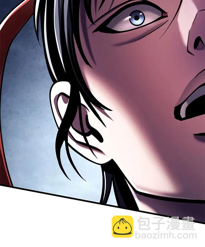 彭家四公子 - 第126話(2/2) - 4