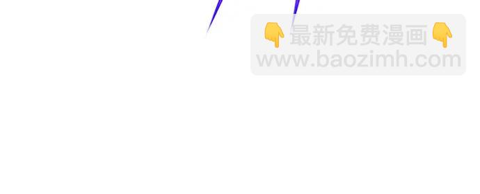 彭家四公子 - 第126話(2/2) - 3