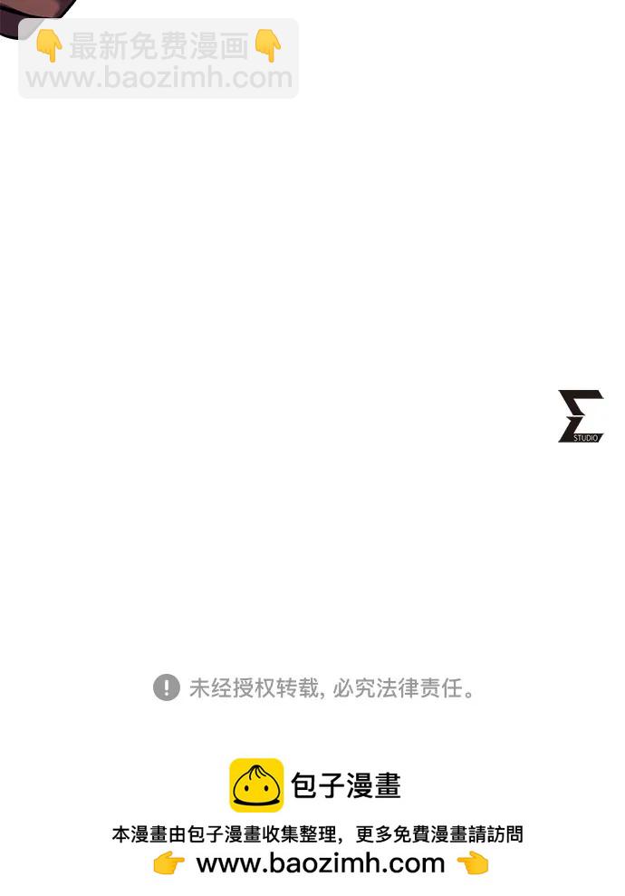 彭家四公子 - 第126話(2/2) - 5