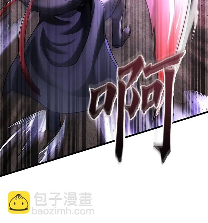 彭家四公子 - 第128話(1/2) - 3