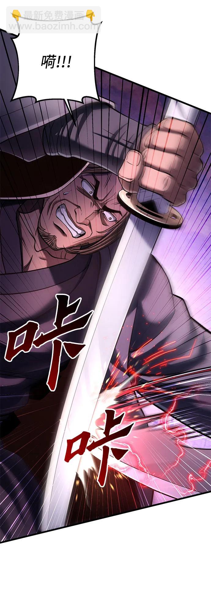 彭家四公子 - 第128話(1/2) - 2