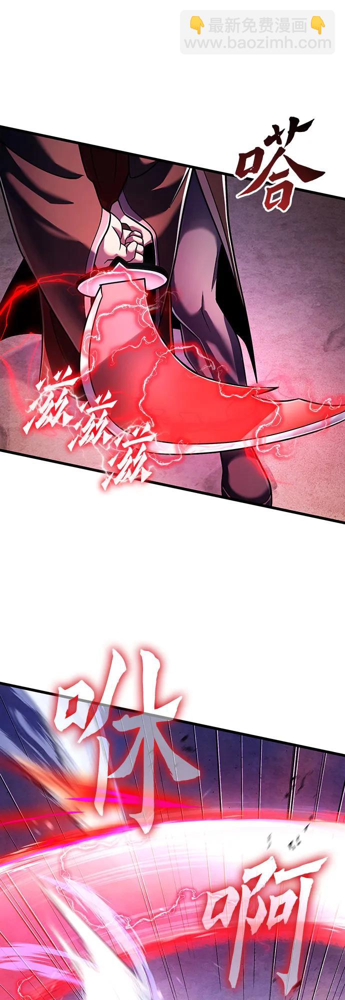 彭家四公子 - 第128話(1/2) - 7