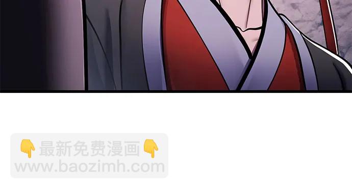 彭家四公子 - 第128話(2/2) - 5