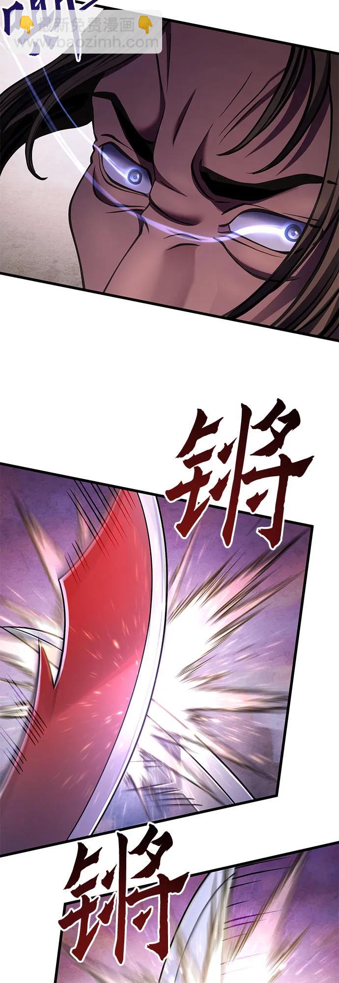 彭家四公子 - 第128話(1/2) - 1