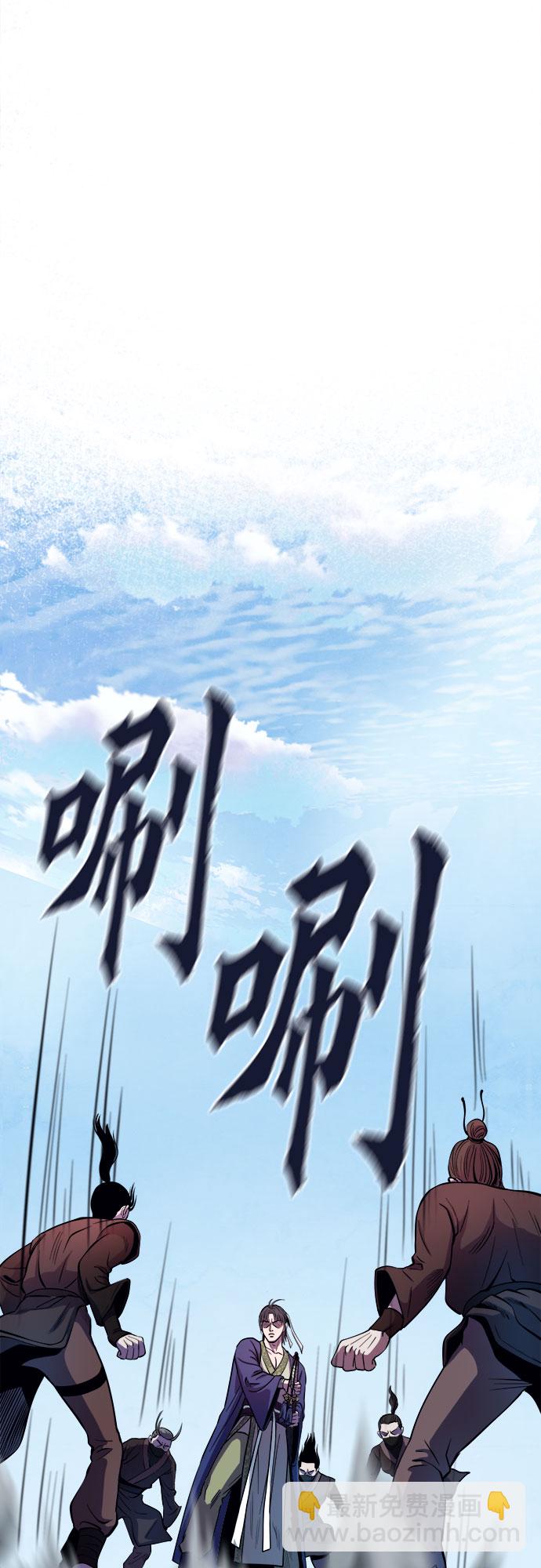 彭家四公子 - 第14話(1/2) - 2