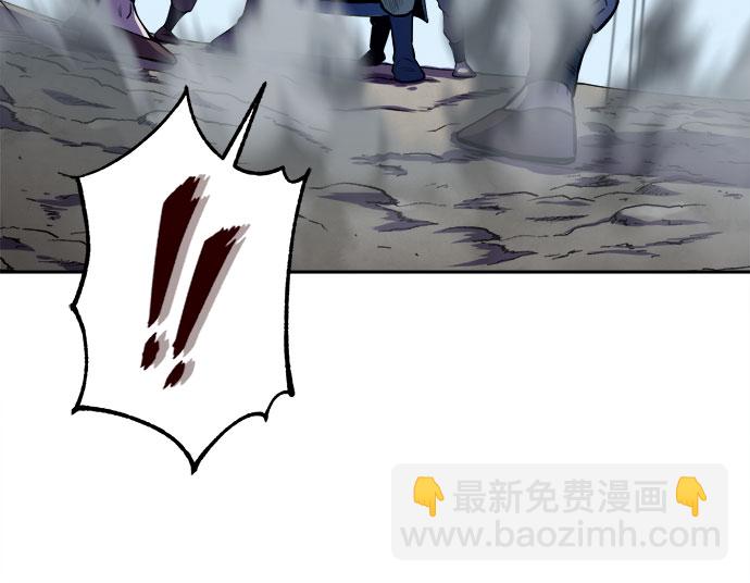 彭家四公子 - 第14話(1/2) - 3