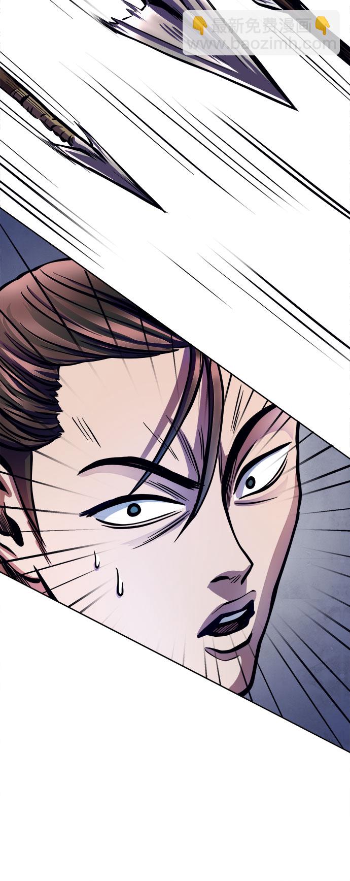 彭家四公子 - 第14話(1/2) - 7