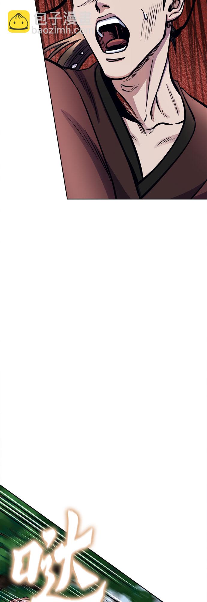 彭家四公子 - 第14話(1/2) - 2