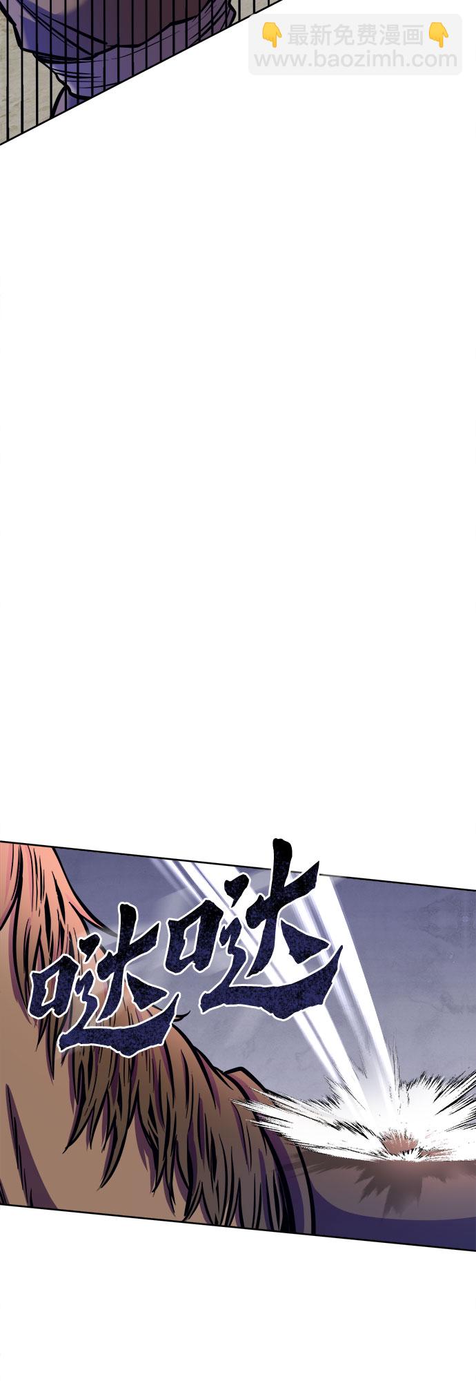 彭家四公子 - 第14話(1/2) - 7