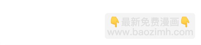 彭家四公子 - 第14話(1/2) - 5