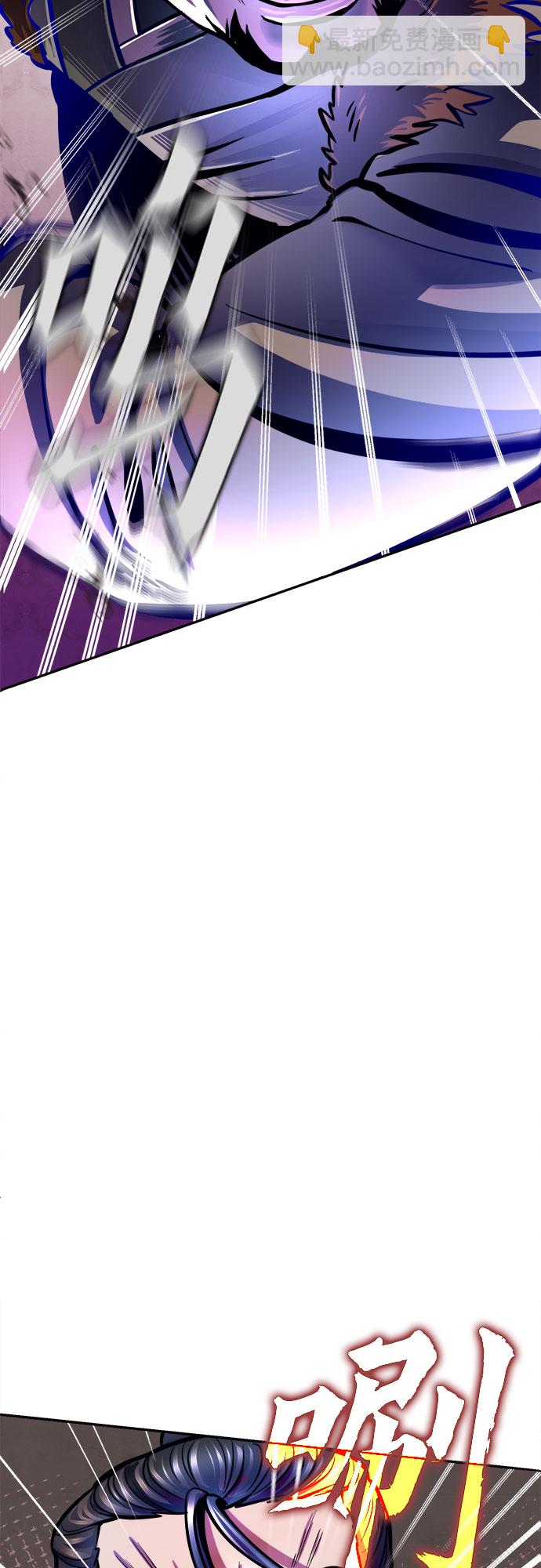 彭家四公子 - 第14話(2/2) - 3