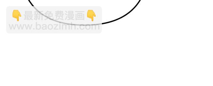 彭家四公子 - 第130話(1/2) - 2