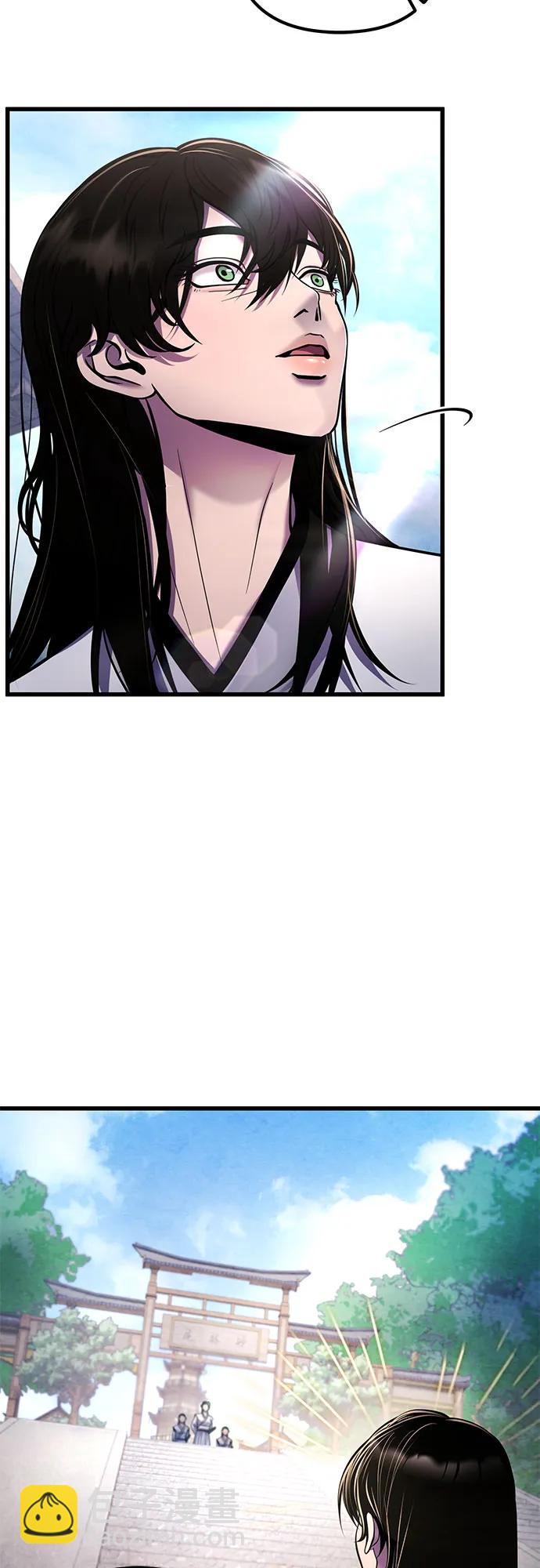 彭家四公子 - 第130話(1/2) - 3