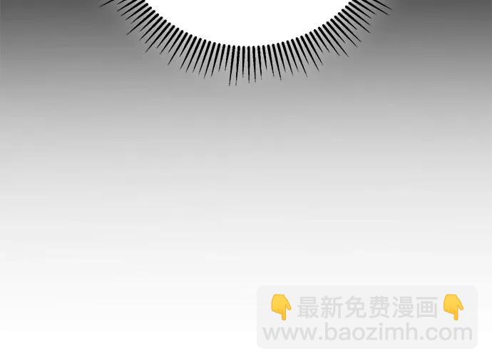 彭家四公子 - 第130話(1/2) - 6