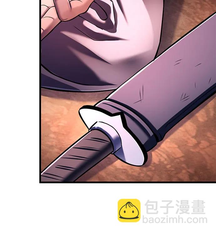 彭家四公子 - 第132話(1/2) - 8