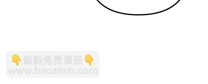 彭家四公子 - 第132話(1/2) - 2