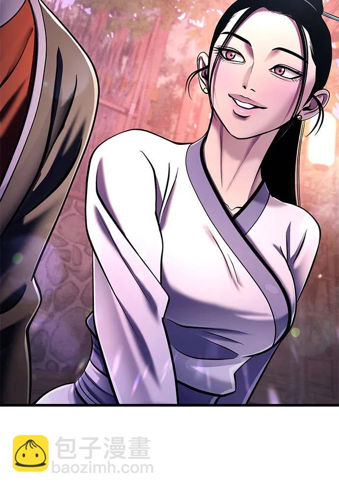 彭家四公子 - 第132話(2/2) - 4