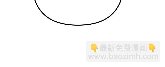 彭家四公子 - 第132話(2/2) - 3