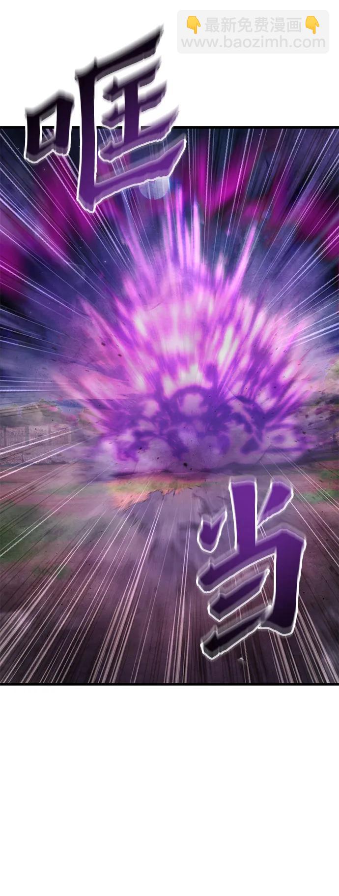 彭家四公子 - 第132話(2/2) - 2