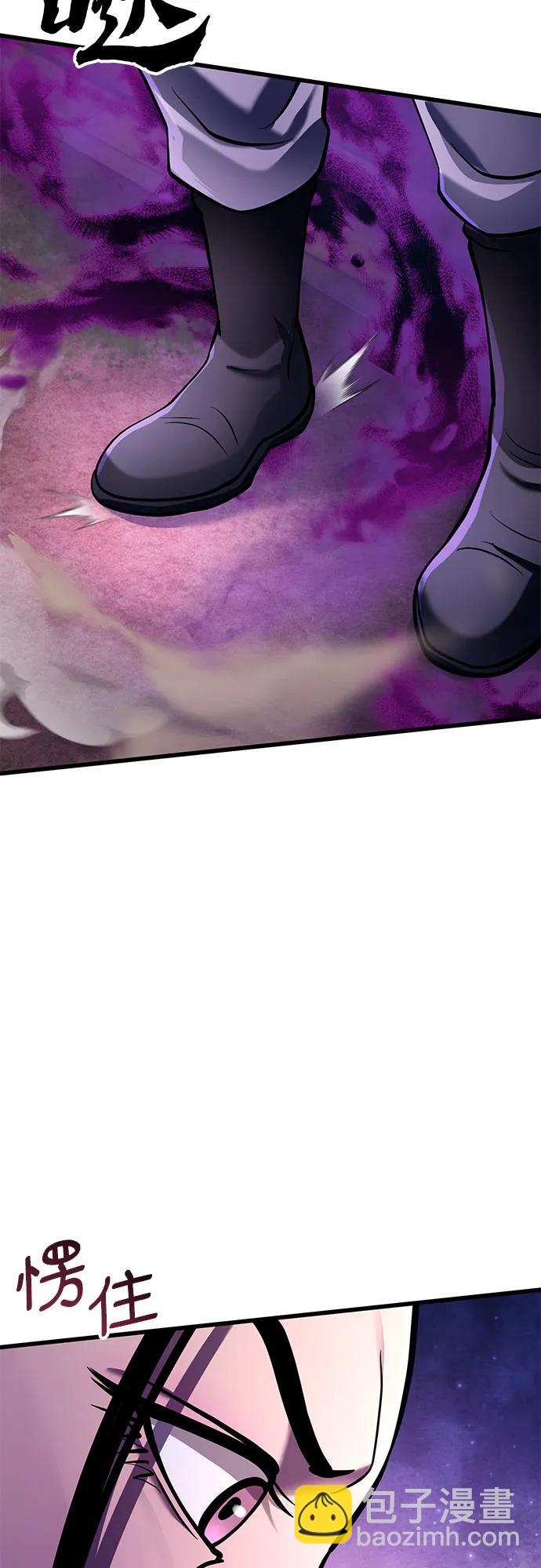 彭家四公子 - 第132話(2/2) - 4