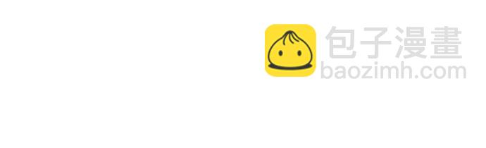 彭家四公子 - 第134話(1/2) - 6