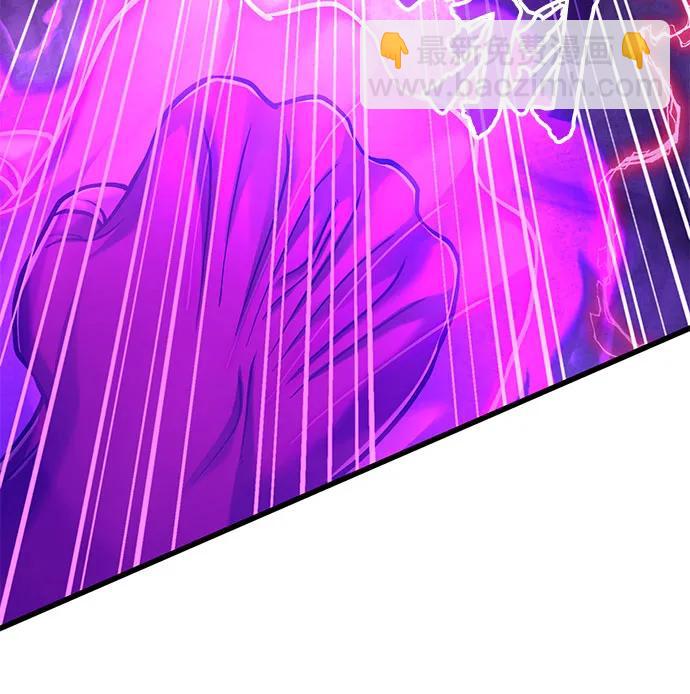 彭家四公子 - 第134話(1/2) - 5