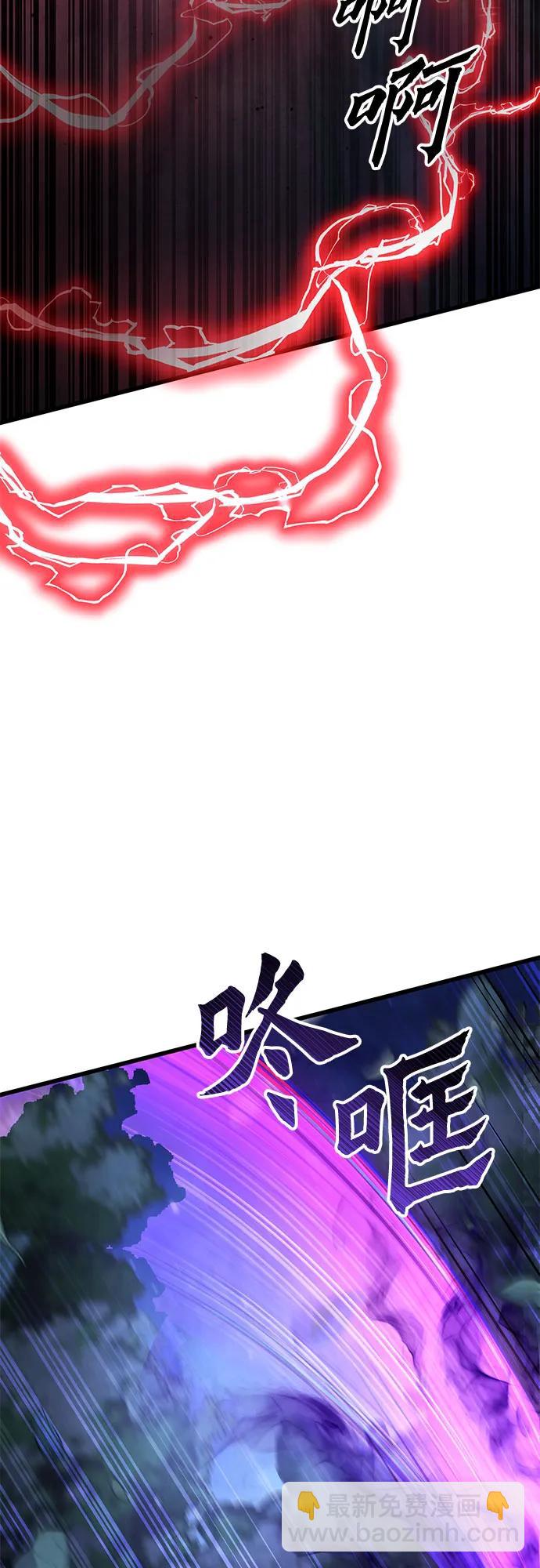 彭家四公子 - 第134話(1/2) - 8