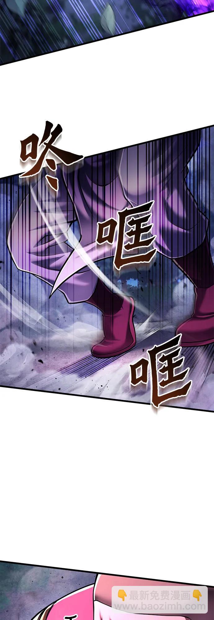 彭家四公子 - 第134話(1/2) - 1