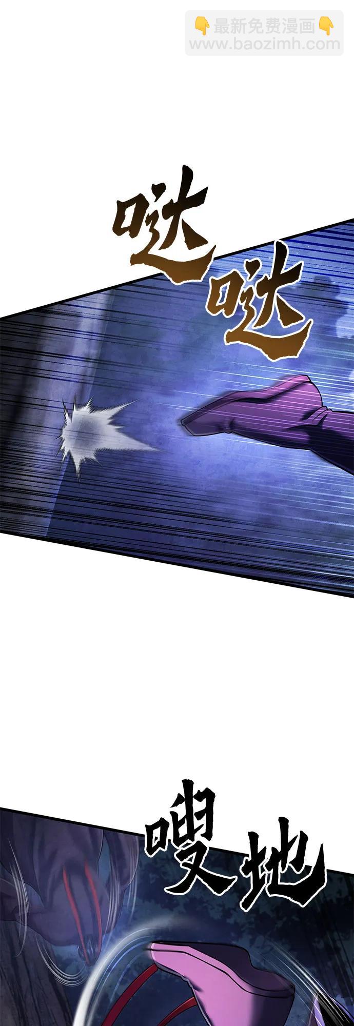 彭家四公子 - 第134話(1/2) - 1