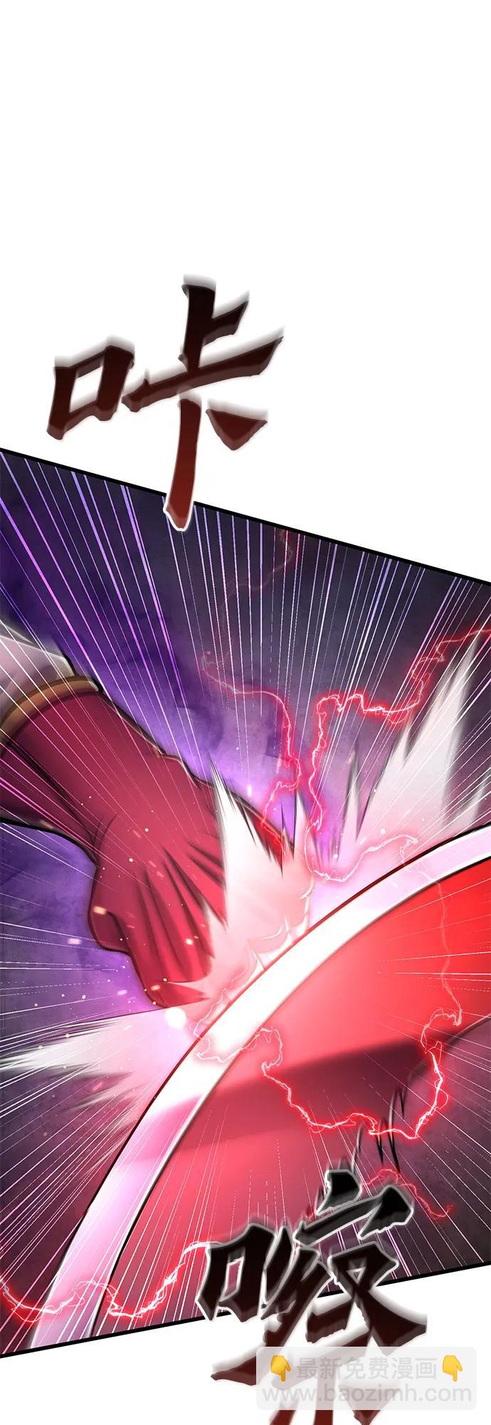 彭家四公子 - 第134話(1/2) - 5