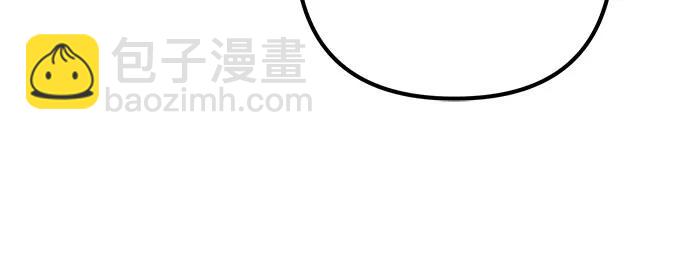 彭家四公子 - 第134話(2/2) - 6