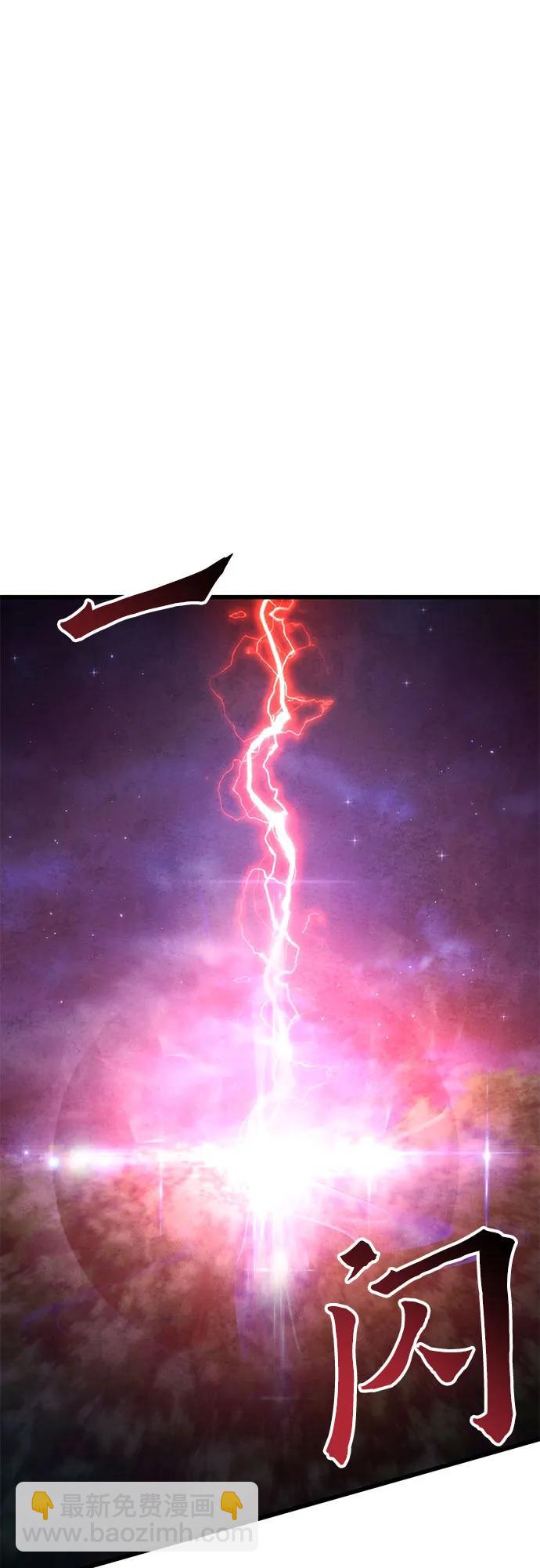 彭家四公子 - 第134話(2/2) - 5