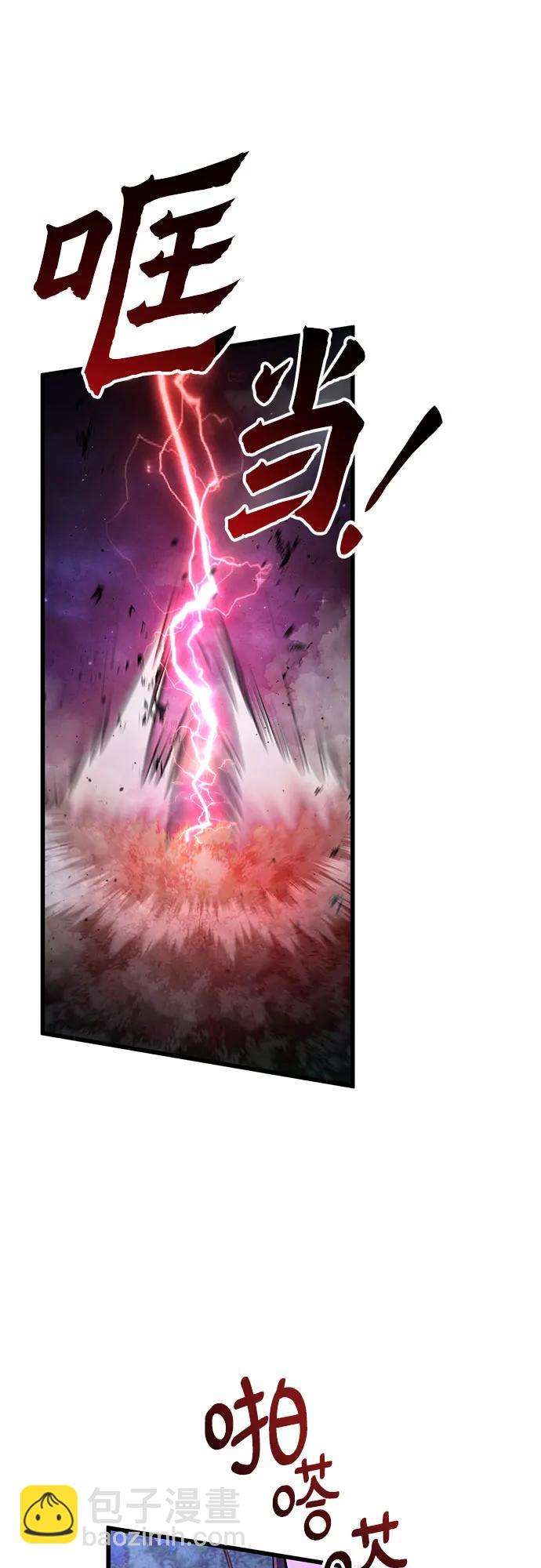 彭家四公子 - 第136話(1/2) - 3