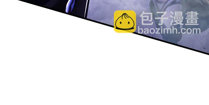 彭家四公子 - 第136話(1/2) - 6