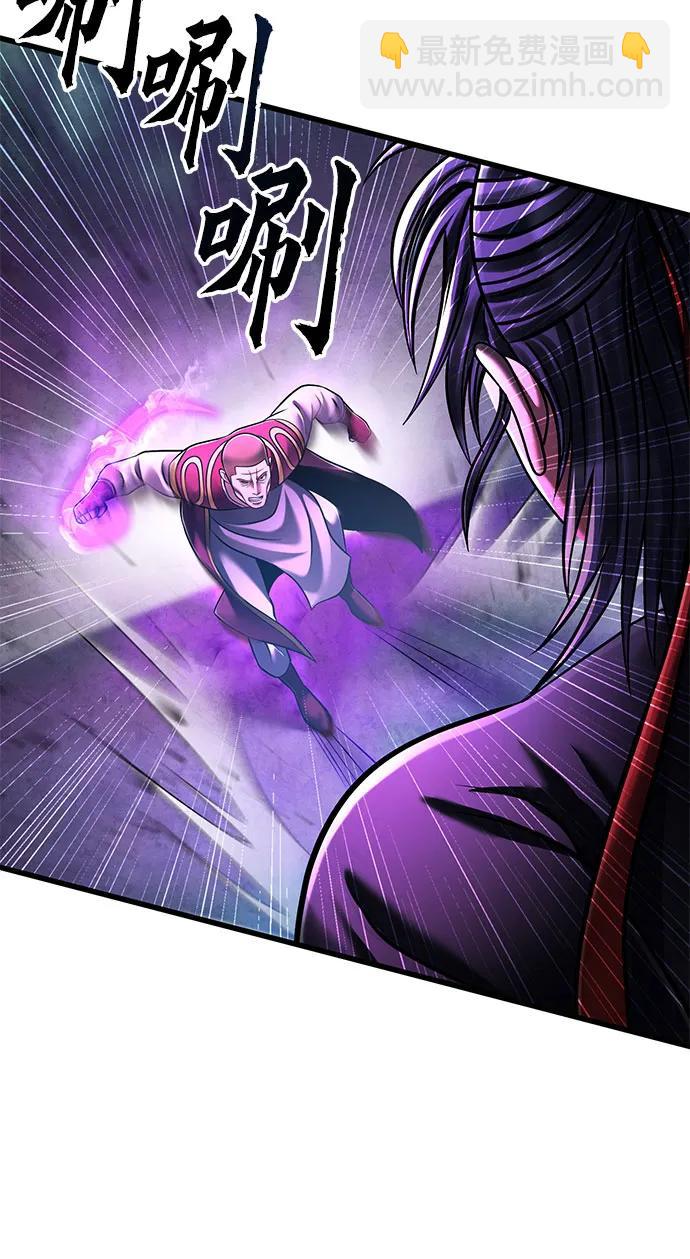 彭家四公子 - 第136話(1/2) - 2