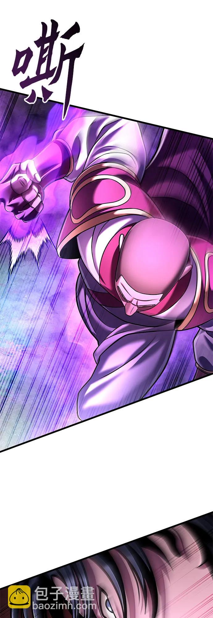 彭家四公子 - 第136話(1/2) - 6