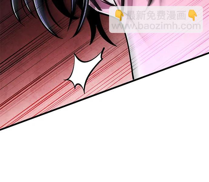 彭家四公子 - 第136話(1/2) - 7