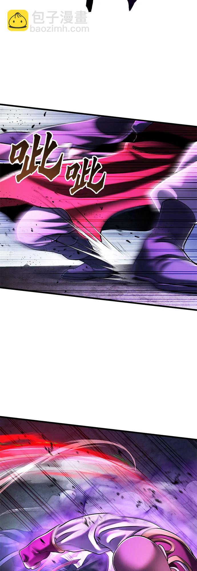 彭家四公子 - 第136話(1/2) - 1