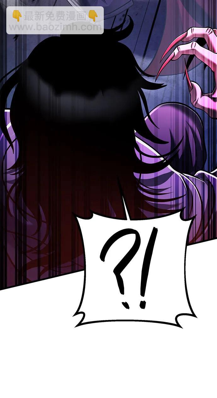 彭家四公子 - 第136話(1/2) - 5