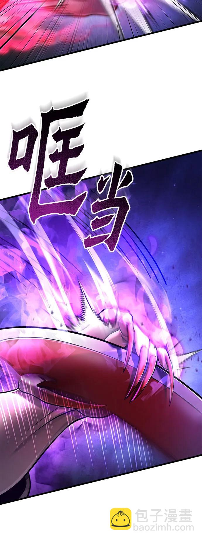 彭家四公子 - 第136話(1/2) - 6